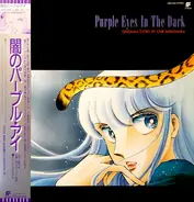 Ichiro Nitta - Purple Eyes In The Dark