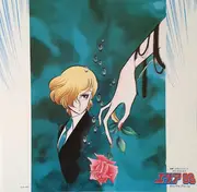LP - Ichiro Nitta - エリア88 コミックス・イメージ・アルバム - OBI
