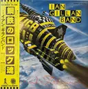 LP - Ian Gillan Band - Clear Air Turbulence - Promo / Insert