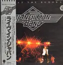 LP - Ian Gillan Band - Live At The Budokan