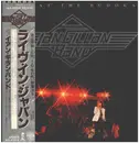 LP - Ian Gillan Band - Live At The Budokan - Incl. OBI + insert