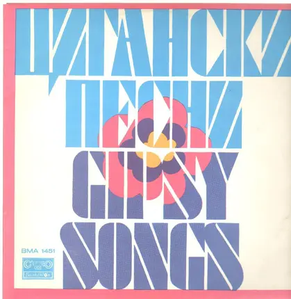 Ibro Lolov / H. Chinchiry / Matza Loteva / Christo Elezov / a.o. - Gipsy Songs and Dances