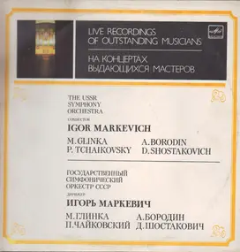 Igor Markevitch - М. Глинка, П. Чайковский, А. Бородин, Д. Шостакович