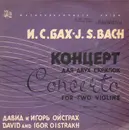 10'' - Igor Oistrach И David Oistrach - Bach: Concerto For Two Violins & Orchestra In D Minor / Vivaldi: Concerto Grosso - Mono