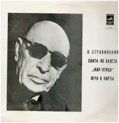 LP - Igor Stravinsky - Сюита Из Балета 'Жар-Птица' / Игра В Карты - Blue labels