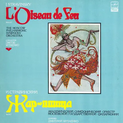 Stravinsky - L'Oiseau De Feu