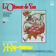 LP - Stravinsky - L'Oiseau De Feu - White Color Label