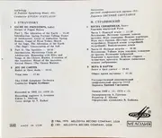 CD - Igor Stravinsky - Весна Священная = Sacre Du Printemps / Игра В Карты = Jeu De Cartes