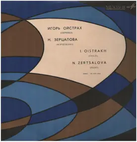 Igor Stravinsky - Итальянская Сюита / Венгерские Народные Напевы / Соната / Мазурка / Соната-Баллада