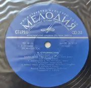 LP - Igor Stravinsky - Сюита Из Балета 'Жар-Птица' / Игра В Карты - Blue labels