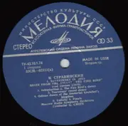 LP - Igor Stravinsky - Firebird (Suite From The Ballet) / Card Party (Ballet In Three Deals)