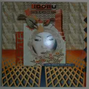 12inch Vinyl Single - Idoru Wunderkind Featuring J de B & Junko - I'm There For You