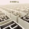 Double LP - Ikonika - Aerotropolis