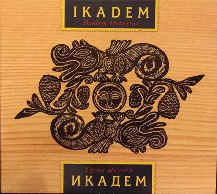 Ikadem Orkestar - IKADEM