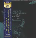 LP - Ike Quebec - Blue & Sentimental - +OBI/no insert