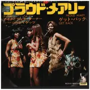 The Ikettes - プラウド・メアリー = Proud Mary