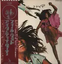 LP - Ike & Tina Turner - Feel Good - OBI + Insert