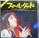 7inch Vinyl Single - Ike & Tina Turner - Feel Good