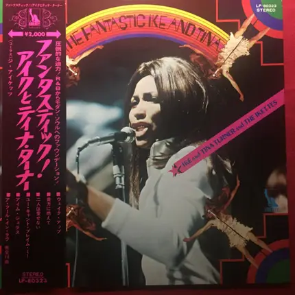 Ike & Tina Turner - The Fantastic Ike & Tina Turner And The Ikettes