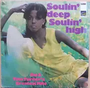 LP - Ike & Tina Turner - Soulin' Deep Soulin' High - Greatest Hits