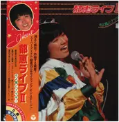 Ikue