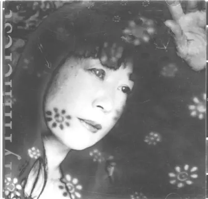 Ikue Mori - Myrninerest
