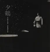 Ikuma Dan