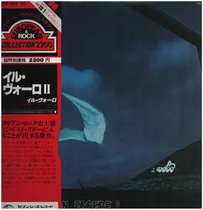 Il Volo - Essere O Non Essere ?