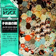 LP - Il Paese Dei Balocchi - Il Paese Dei Balocchi - Gatefold