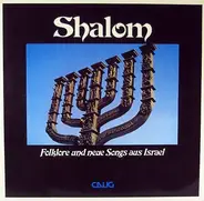 Ilan & Ilanit , Shuly Nathan , Helena Hendel , Ilana Rovina , Amranim , Giora Feidman - Shalom - Folklore Und Neue Songs Aus Israel