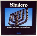 LP - Ilan & Ilanit , Shuly Nathan , Helena Hendel , Ilana Rovina , Amranim , Giora Feidman - Shalom - Folklore Und Neue Songs Aus Israel