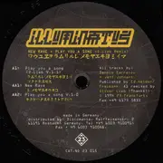 12'' - Illuminatus - New Rave + Play You A Song (O. Lieb Remix)