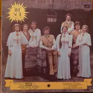 Imants Kokars , Riga Chamber Choir 'Ave Sol' - Kamerkoris:  Ave Sol