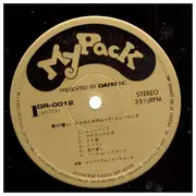 LP - Imperial Orchestra - 愛の誓い 二人のためのムード・ミュージック - Gatefold / Incl OBI