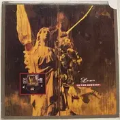 In the Nursery - L'ESPRIT