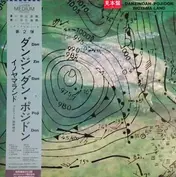 Inoyama Land