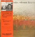 LP - Inaba & Nakamure Duo - Conversation - incl. OBi & booklet