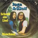 7inch Vinyl Single - Inga & Wolf - Schreib Ein Lied
