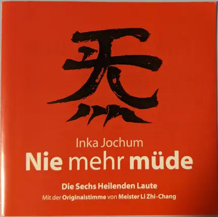 Inka Jochum - Nie Mehr Müde