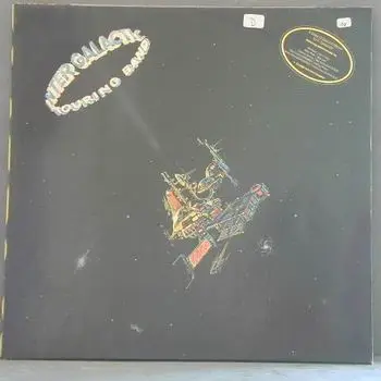 The Intergalactic Touring Band - same