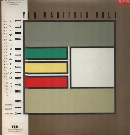 Interior, Koji Ueno, Testpattern - Yen Manifold Vol. 1