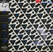 2200 Yen Medium Records