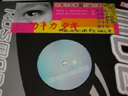 12'' - Interstate - Malaysian Female