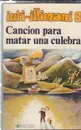 MC - Inti Illimani - Inti Illimani 8 - Cancion Para Matar Una Culebra - Still Sealed.