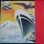 LP - Isato Nakagawa - 1310 - INSERT