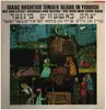LP - Isaac Bashevis Singer - Reading his stories in Yiddish