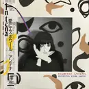 LP - Isabelle Antena - Hoping For Love - OBI + Inserts