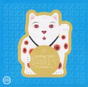 CD - Isan - Lucky Cat