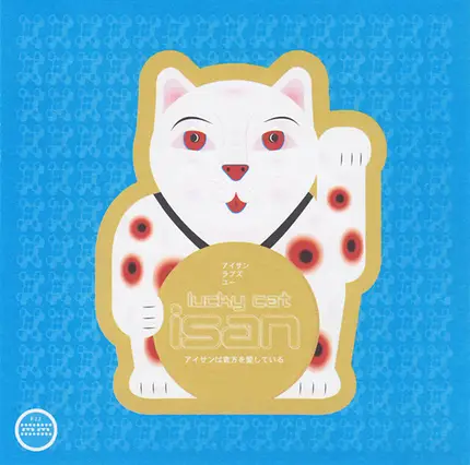 Isan - Lucky Cat