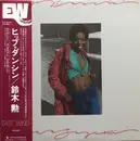LP - Isao Suzuki - Hip Dancin'